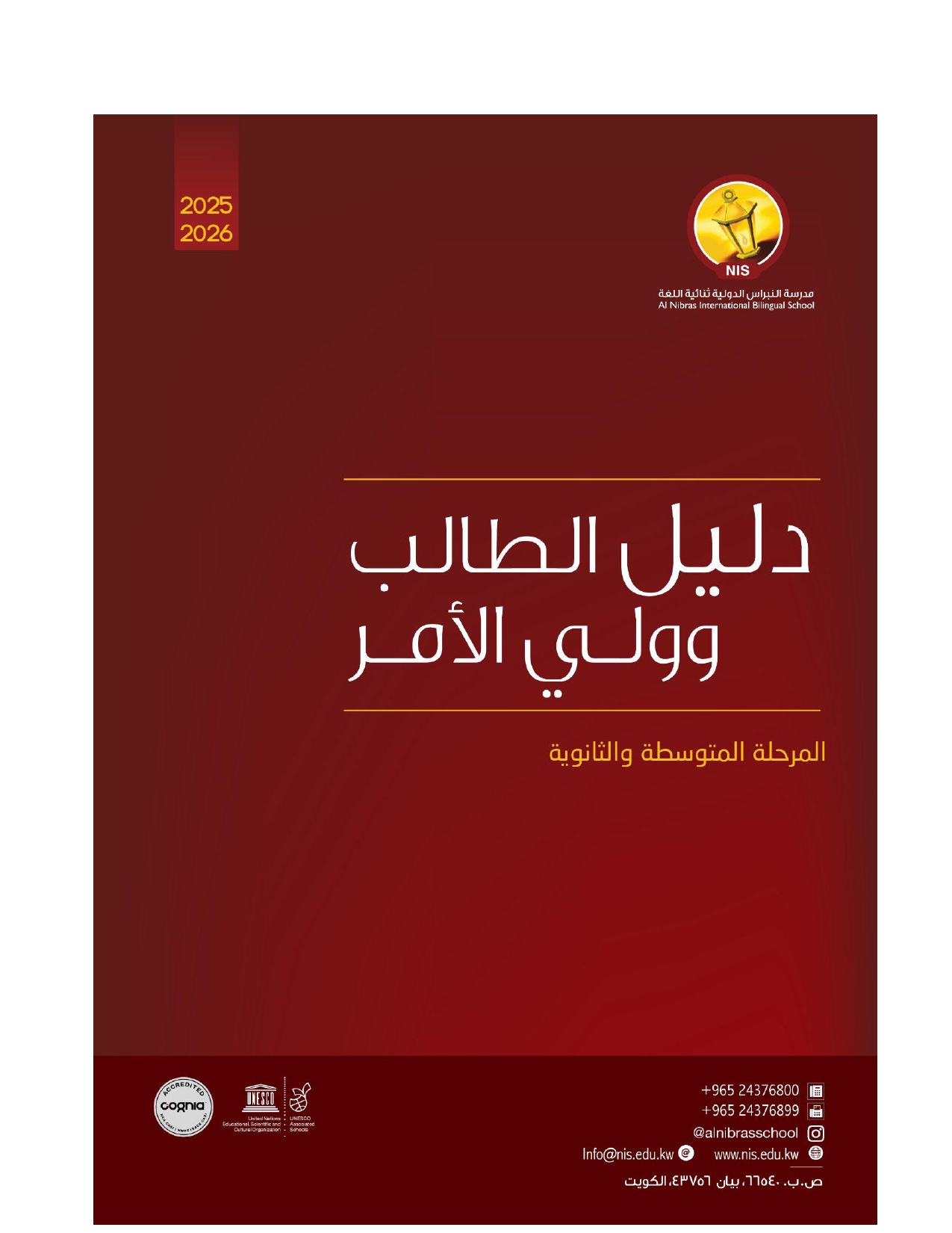 handbook